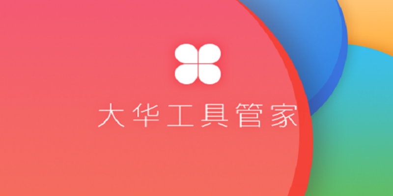 浙江大华电动工具