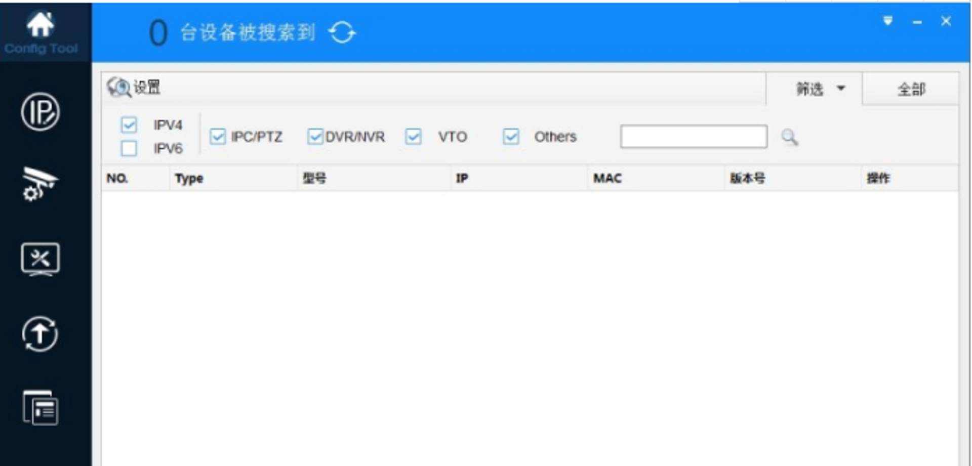 大华电动工具