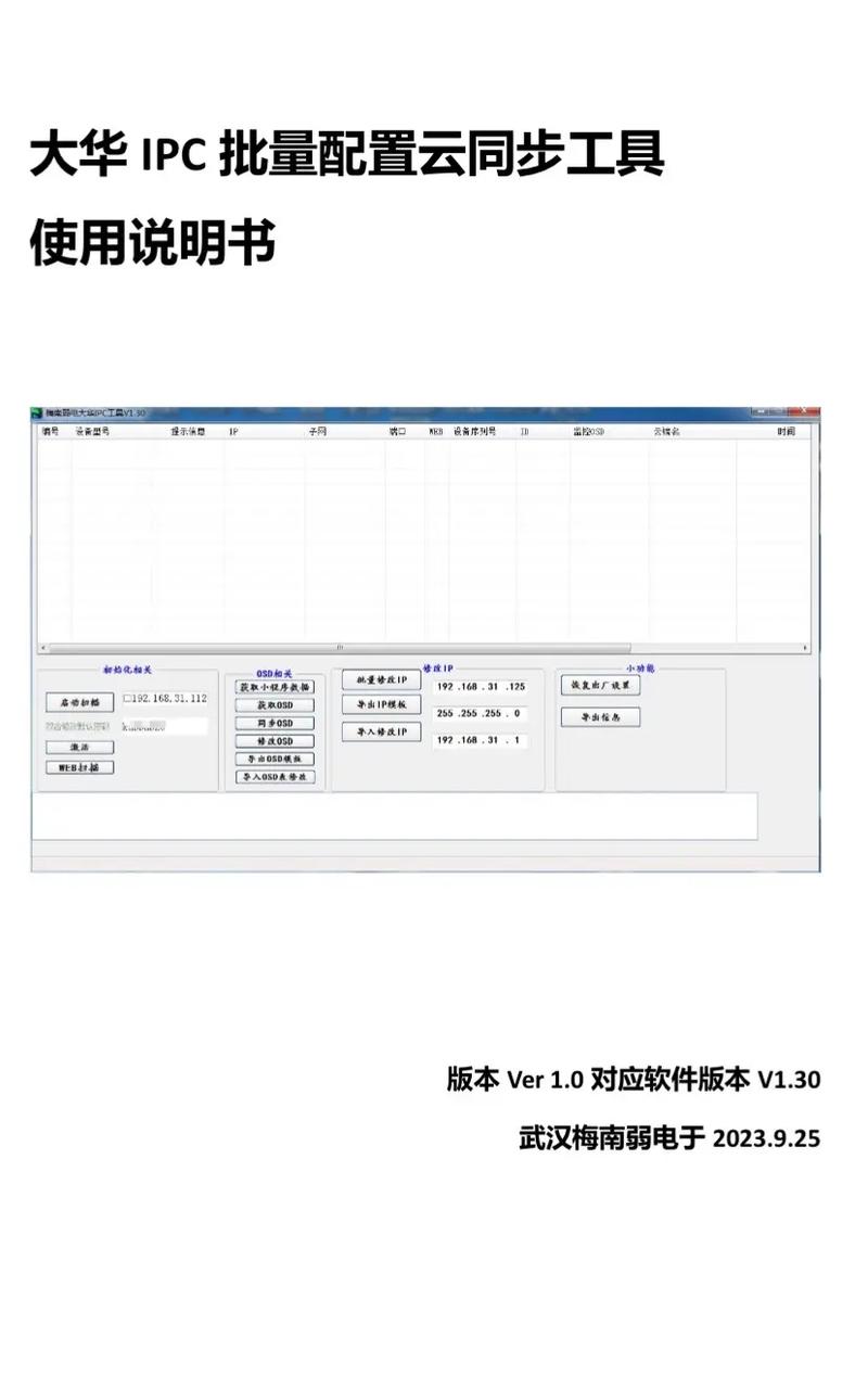 工业级电动工具选购指南：5步教你快速识别真伪
